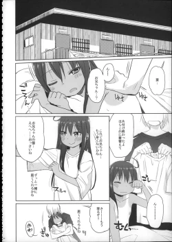 Page 179 of Girls Aloud!! Season 1 Box