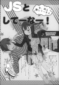 Page 201 of Girls Aloud!! Season 1 Box