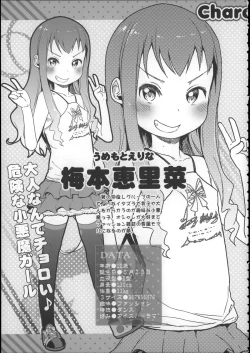 Page 206 of Girls Aloud!! Season 1 Box