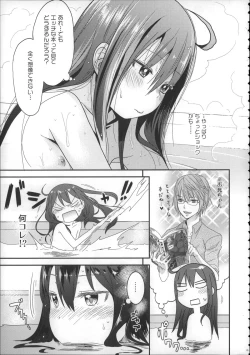 Page 22 of Girls Aloud!! Season 1 Box