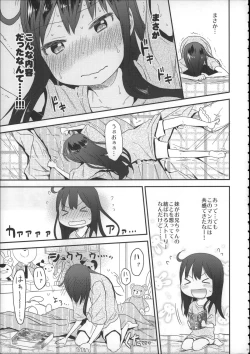 Page 24 of Girls Aloud!! Season 1 Box