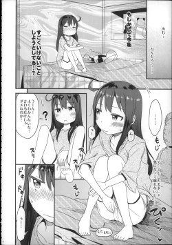 Page 27 of Girls Aloud!! Season 1 Box