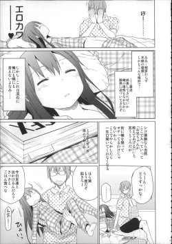 Page 44 of Girls Aloud!! Season 1 Box