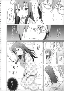 Page 49 of Girls Aloud!! Season 1 Box