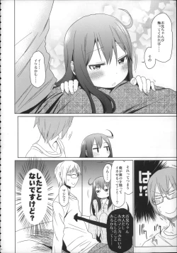 Page 51 of Girls Aloud!! Season 1 Box