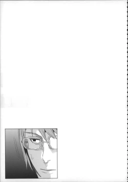 Page 64 of Girls Aloud!! Season 1 Box