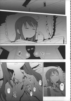 Page 66 of Girls Aloud!! Season 1 Box