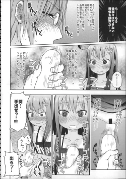 Page 87 of Girls Aloud!! Season 1 Box