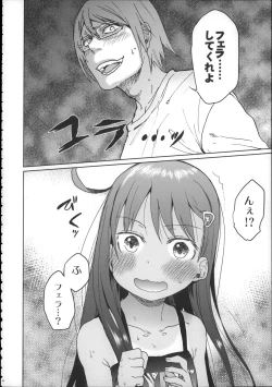 Page 89 of Girls Aloud!! Season 1 Box