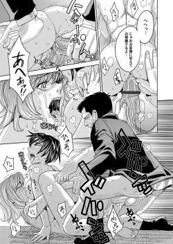 Page 84 of COMIC Magnum Vol. 75