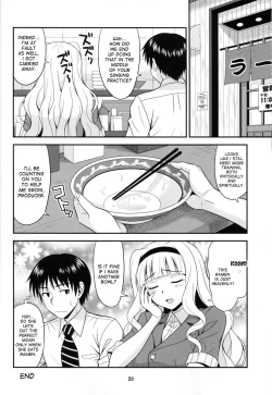 Page 19 of Kyun! Harapeko Princess