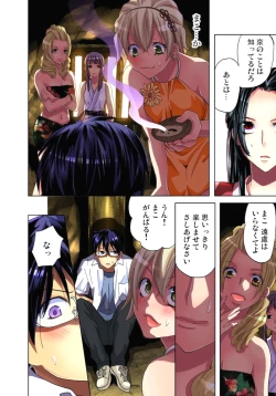 Page 11 of Sadogashima ~Choukyou Muhou Chitai 6