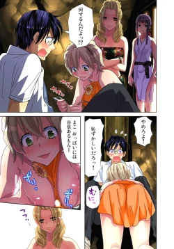 Page 12 of Sadogashima ~Choukyou Muhou Chitai 6
