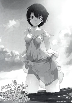 Page 20 of Koufuku no Conception