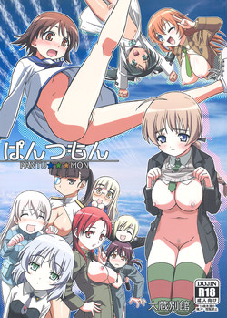 [Ohkura Bekkan (Ohkura Kazuya)] Pantsumon (Strike Witches)
