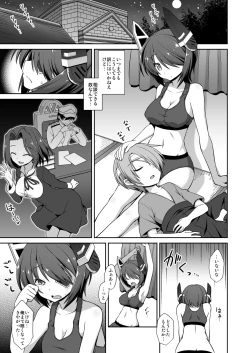 Page 10 of Tenryuu Onee-chan to Naisho no Yasen Enshuu!!