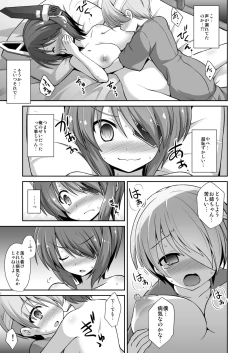 Page 20 of Tenryuu Onee-chan to Naisho no Yasen Enshuu!!