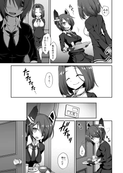 Page 4 of Tenryuu Onee-chan to Naisho no Yasen Enshuu!!