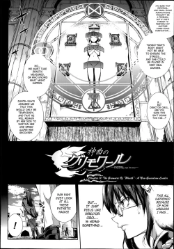 Page 333 of Shinkyoku no GrimoireCh. 1-19 + Side Story x 3