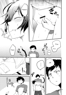 Page 14 of Nora Neko to Hakuchuumu