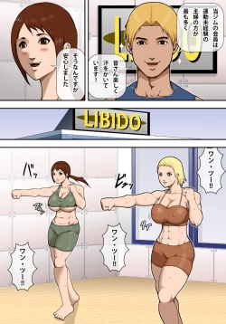 Page 4 of Kyonyuu Mama no Inwai Diet