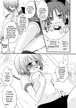 Page 13 of Sayaka to Issho | Together With Sayaka