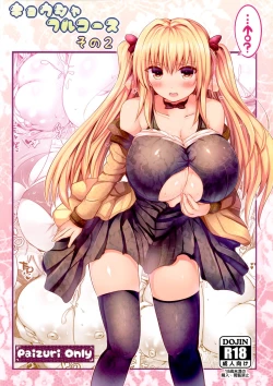 Page 1 of Kyousha Full Course Sono 2 + Omake