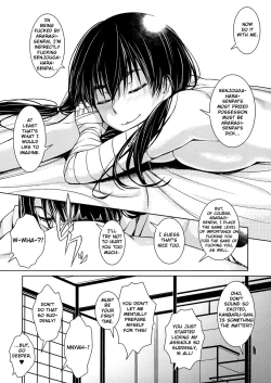Page 15 of Suruga Play Hana