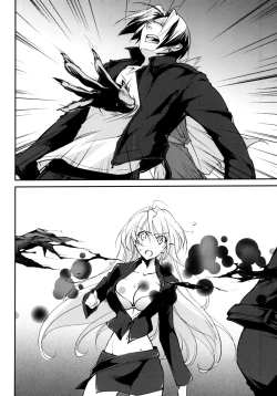 Page 28 of Kimontonkou -Tartaros Gate‐ VII