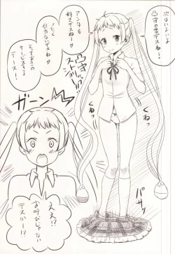 Page 14 of ReaJuu mitai na Koi ga Shitai!