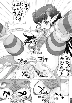 Page 16 of SUICIDA #12