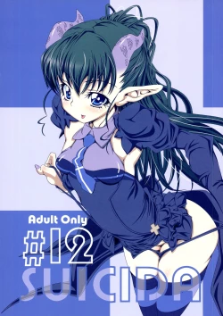 Page 1 of SUICIDA #12