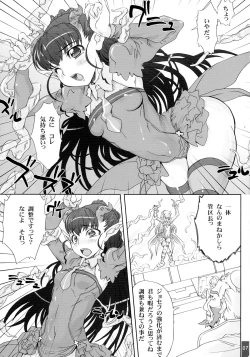 Page 6 of SUICIDA #12