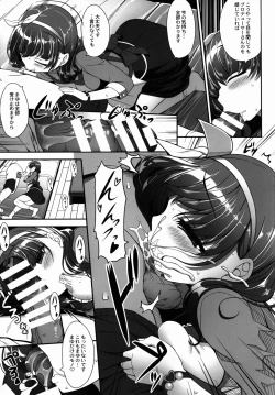 Page 13 of Mamayu Zukushi