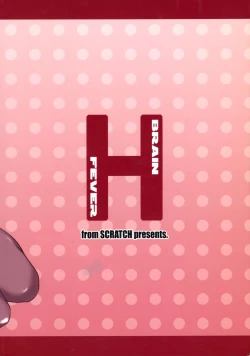 Page 2 of BRAIN x FEVER