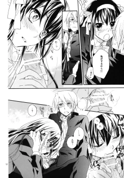 Page 12 of Star way to Heaven