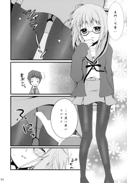 Page 14 of Yabukitai!