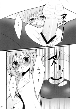 Page 20 of Yabukitai!