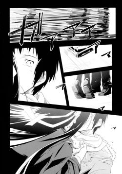 Page 12 of Keep-Out.