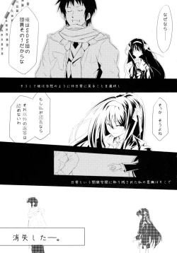 Page 31 of Keep-Out.