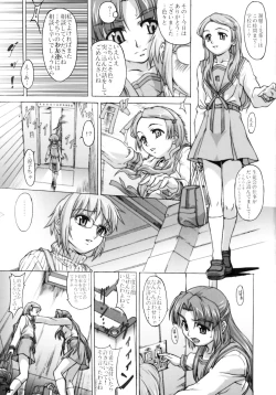 Page 19 of Existence