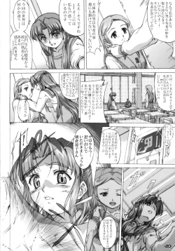 Page 20 of Existence