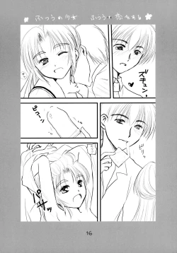 Page 16 of Futsuu no Shoujo Futsuu no Koi o Suru