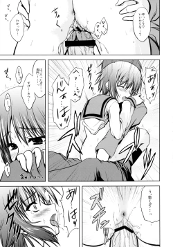 Page 11 of Brain x Wash!