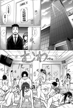 Page 4 of Zetsurin Danshi no Harem Seikatsu Ch. 1-3