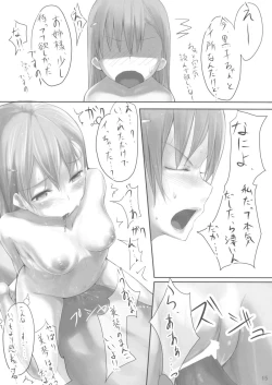 Page 14 of Beautiful harp1