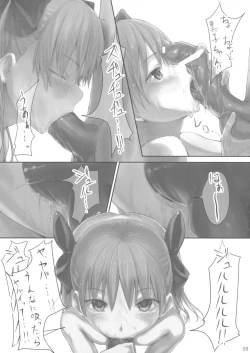 Page 8 of Beautiful harp1