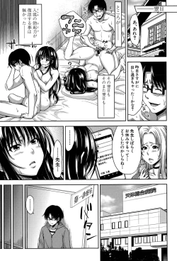 Page 131 of Pakotate!