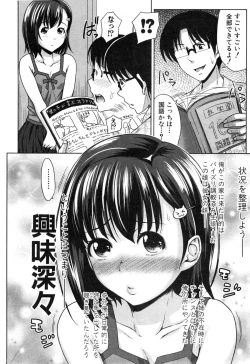 Page 40 of Pakotate!