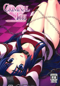 Download CRIMINAL TFEI